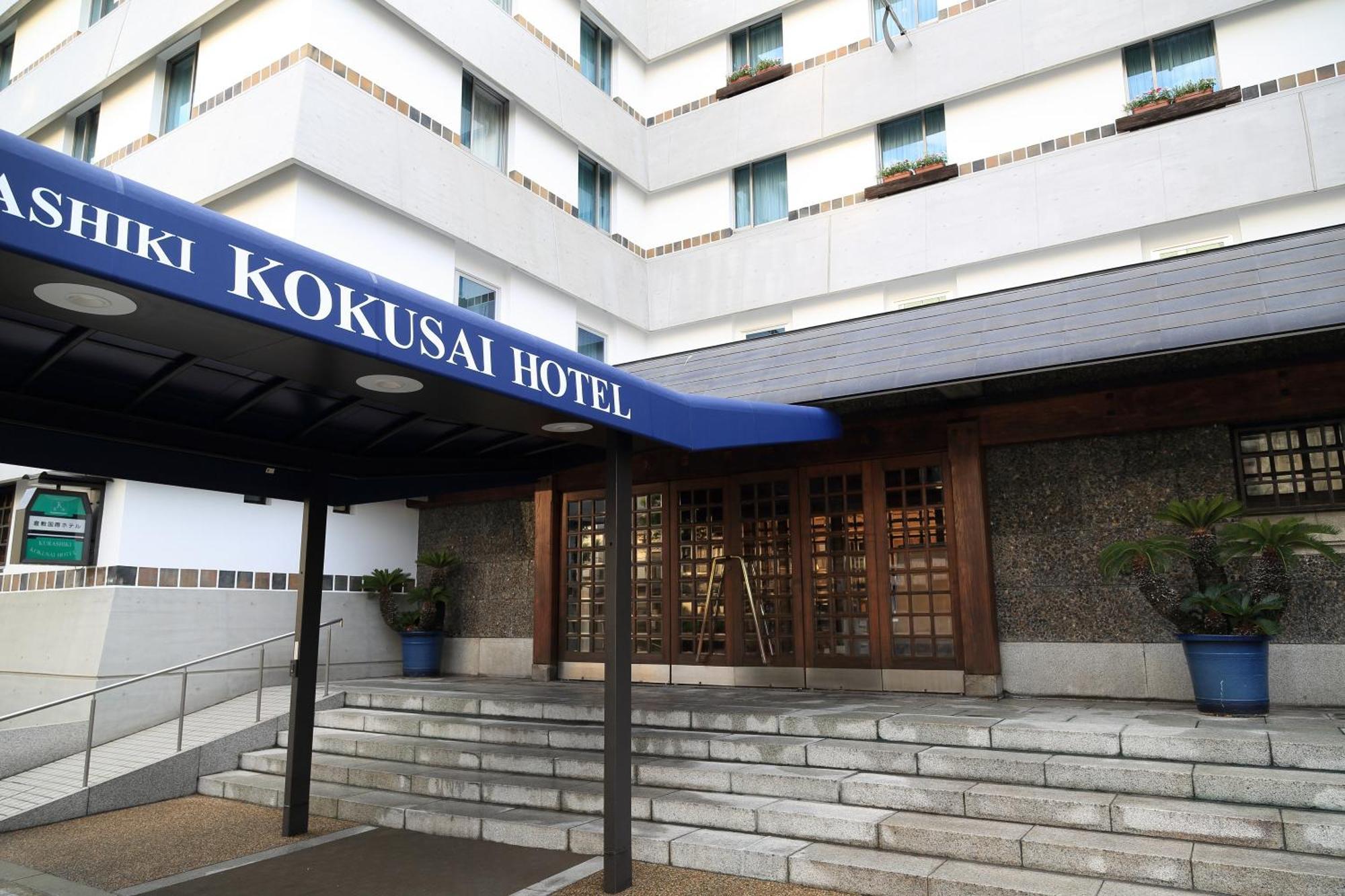 Kurashiki Kokusai Hotel Exterior photo